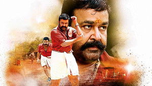 വെളിപാടിന്റെ പുസ്തകം háttérkép