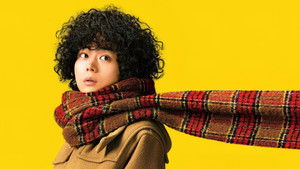 Don't Call It Mystery: The Movie háttérkép