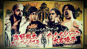 NJPW Dominion 6.15 In Osaka-Jo Hall 2025 háttérkép