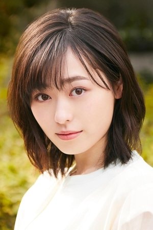 福原遥