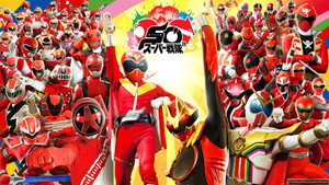 スーパー戦隊シリーズ kép