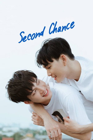 จังหวะจะรัก