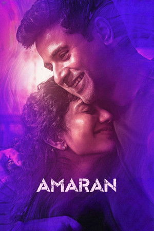 Amaran poszter