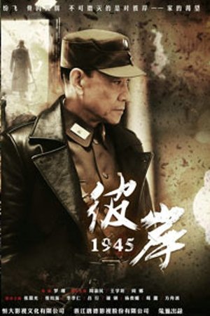 Hui Jia