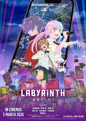 Labyrinth poszter