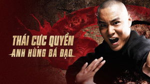 Tai Chi Hero 2 háttérkép