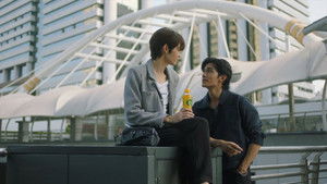 อย่าเล่นกับอนล kép