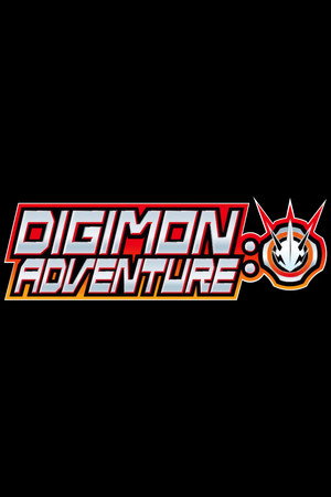 Digimon Adventure: PSI poszter