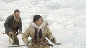 Far North háttérkép