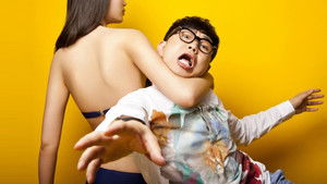 屌丝男士 kép