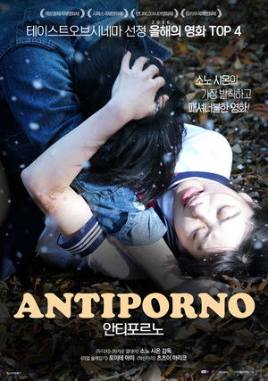 Antiporno poszter