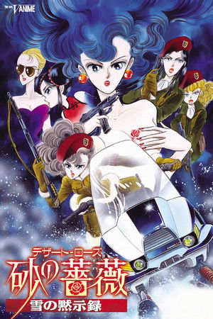 Desert Rose: The Snow Apocalypse poszter