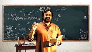 വെളിപാടിന്റെ പുസ്തകം háttérkép