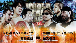 NJPW World Tag League 2025 - Day 8 háttérkép