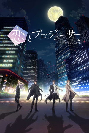 Koi to Producer: Evol x Love poszter