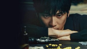 커넥션 kép