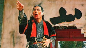 達摩密宗血神飄 háttérkép