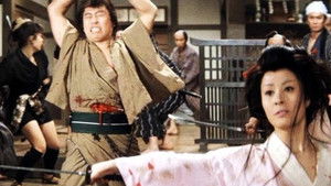 Yoen dokufuden: Hitokiri okatsu háttérkép