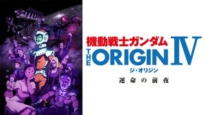 Mobile Suit Gundam: The Origin IV – Eve of Destiny háttérkép