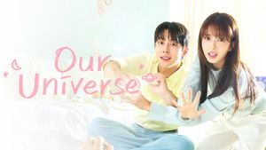 우주를 줄게 kép