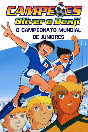 Captain Tsubasa Movie 04: The Great World Competition!! The Junior World Cup poszter