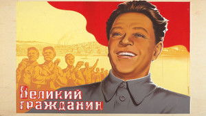 Great Citizen háttérkép