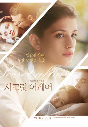 About Love poszter
