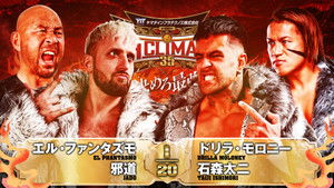 NJPW G1 Climax 35: Day 11 háttérkép