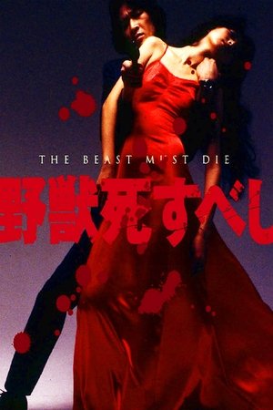 The Beast to Die poszter