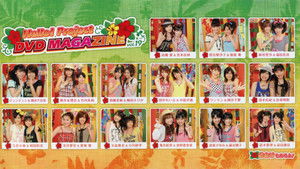 Hello! Project DVD Magazine Vol.19 háttérkép