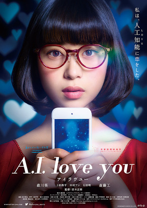 A.I. Love You poszter