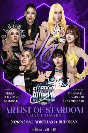 Stardom to the World 2026 poszter