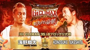 NJPW G1 Climax 35: Day 14 háttérkép