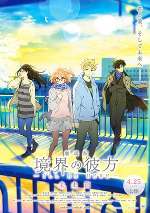 Beyond the Boundary: I'll Be Here – Future poszter