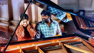 யாதும் ஊரே யாவரும் கேளிர் háttérkép