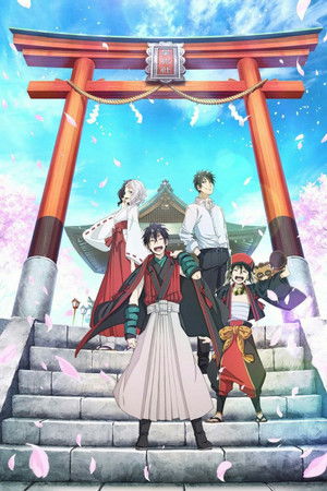 Donten: Laughing Under the Clouds - Gaiden: Chapter 3 - Conspiracy of the Military poszter