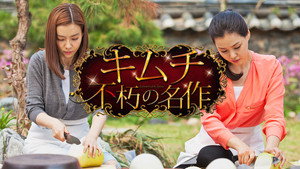 불후의 명작 kép