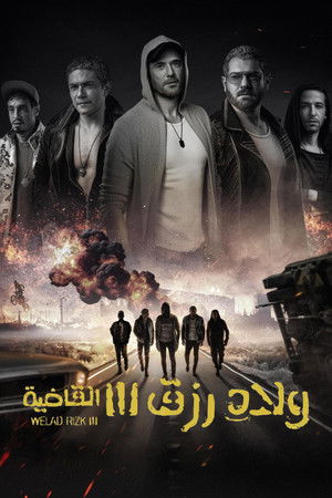 Sons of Rizk 3: Knockout poszter
