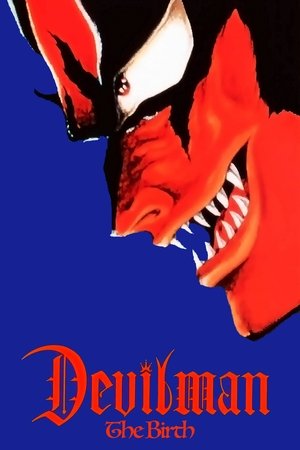 Debiruman: Tanjou hen poszter