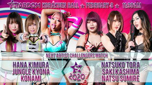 Stardom The Way to Major League 2020 háttérkép