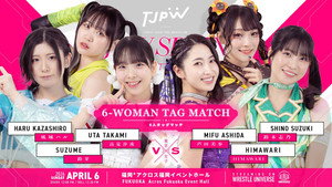 TJPW Spring Tour 2026 ~Next Door~ in Fukuoka háttérkép