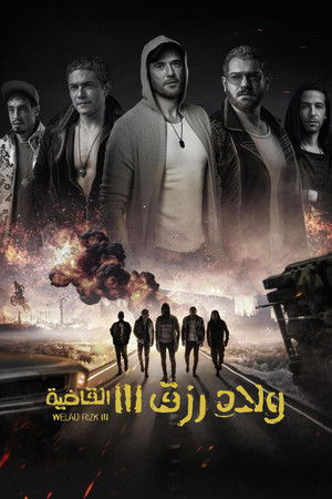 Sons of Rizk 3: Knockout poszter