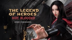 金庸武侠世界 kép