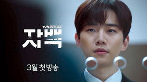 자백 kép