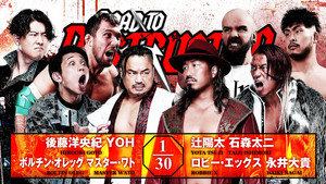 NJPW Road to Destruction 2026 - Day 1 háttérkép