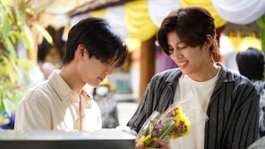 คือเรารักกัน kép