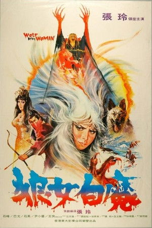 Wolf Devil Woman