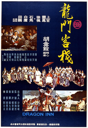 Dragon Inn poszter
