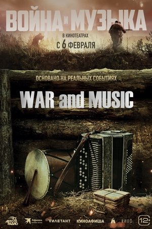 War and Music poszter