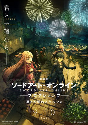 Sword Art Online - A film: Progressive – A mély éj scherzója poszter